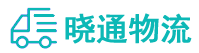 成都到凌云县物流公司